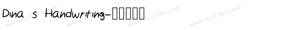 Dina s Handwriting字体转换